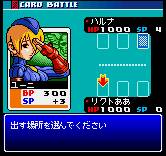 SNK vs Capcom: Card Fighters 2 Expand Edition