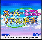 Super Real Mahjong Premium Collection