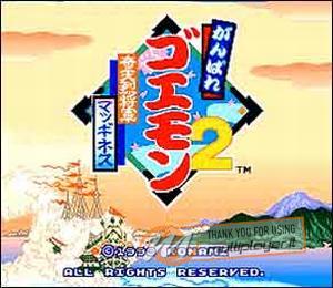 Ganbare Goemon 2