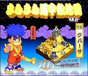 Ganbare Goemon 4: KiraKira Dotyu