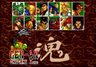 Samurai Shodown
