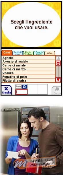 Nintendo Release - Giugno 2008