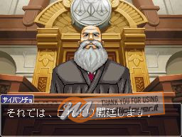 Ace Attorney: Apollo Justice - Recensione Ace Attorney: Apollo Justice - Recensione