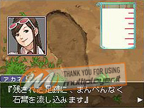 Ace Attorney: Apollo Justice - Recensione Ace Attorney: Apollo Justice - Recensione
