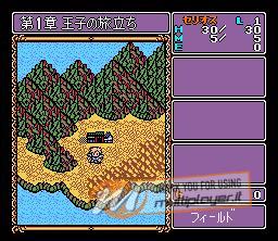 Dragon Slayer: Eiyuu Densetsu