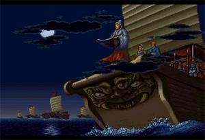 Romance of the Three Kingdoms IV: Wall of Fire