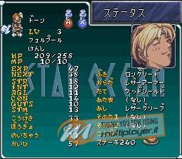 Star Ocean