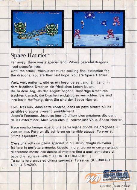 Sega Ages: Space Harrier