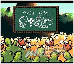 Super Mario World 2: Yoshi's Island