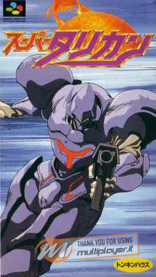 Super Turrican