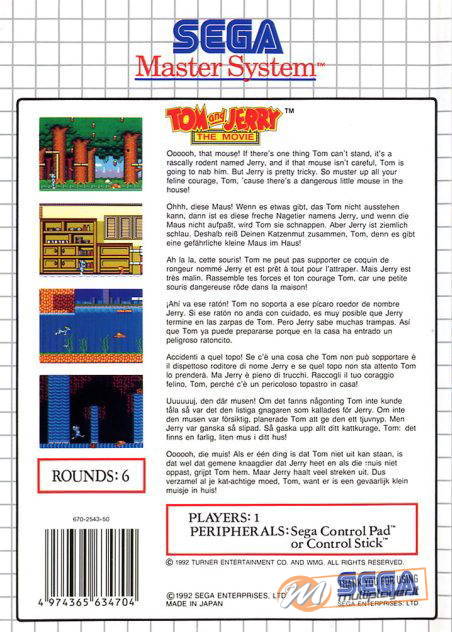 Tom and Jerry: The Movie