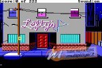 Anche Al Lowe ce l'ha fatta: il remake del primo Larry è una certezza - Notizia