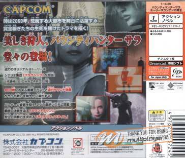 Bounty Hunter Sara: Holy Mountain no Teiou