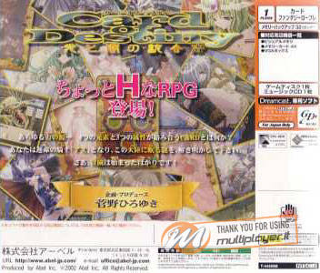 Card of Destiny: Hikari to Yami no Tougoumono