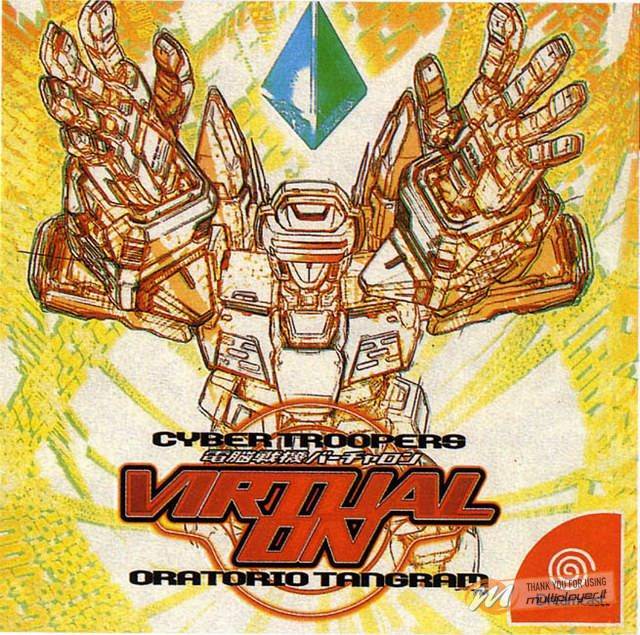 Virtual On Oratorio Tangram