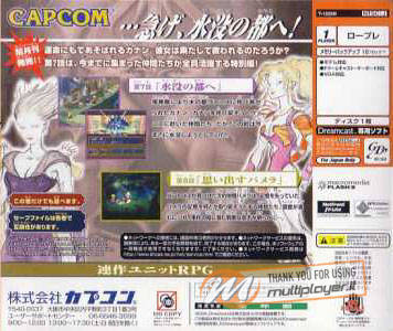 El Dorado Gate Volume 3