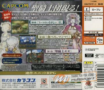 El Dorado Gate Volume 4