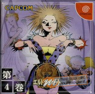 El Dorado Gate Volume 4