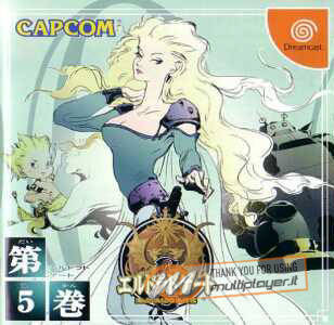 El Dorado Gate Volume 5