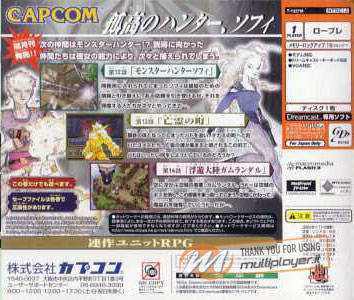 El Dorado Gate Volume 5