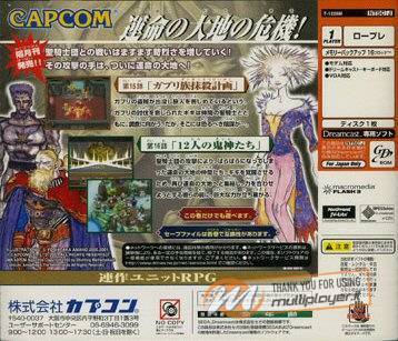 El Dorado Gate Volume 6