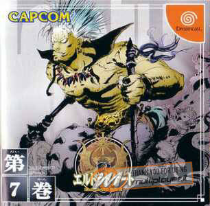 El Dorado Gate Volume 7