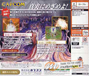 El Dorado Gate Volume 7