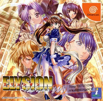 Elysion