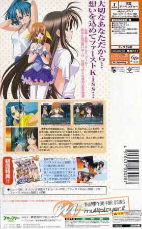 First Kiss * Monogatari 2