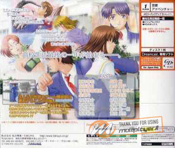 For Symphony: With All One's Heart