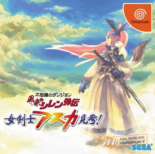 Fushigi no Dungeon: Furai no Shiren Gaiden: Jokenji Asuka Kenzan!