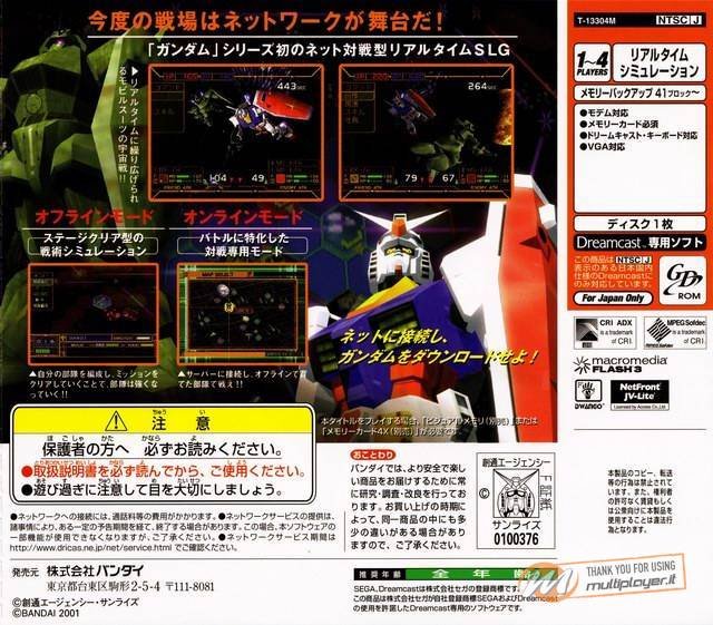 Gundam Battle Online