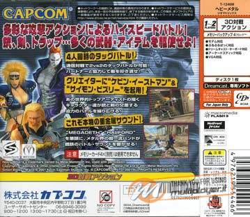 Heavy Metal Geomatrix