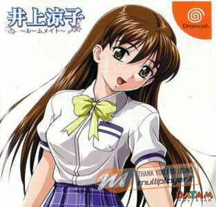 Inoue Ryoko: Roommate