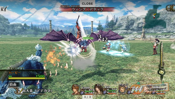 [E3 2008] Infinite Undiscovery - Provato