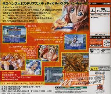 Kaen Seibo: The Virgin on Megiddo