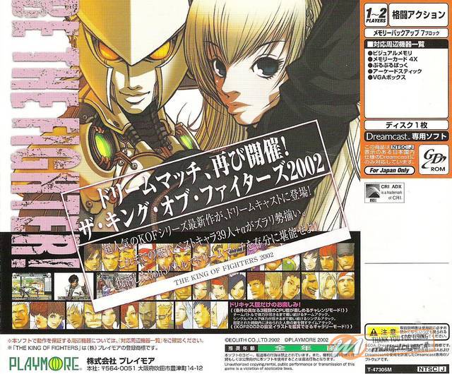 The King of Fighters 2002