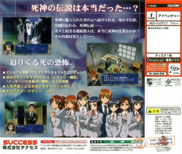 Konohana: True Report