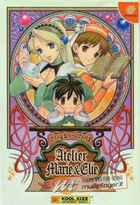 Alchemist Marie & Elie: Futari no Atelier
