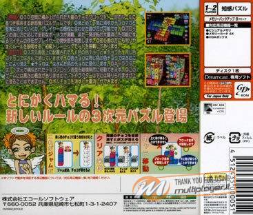 Musapey's Choco Marker