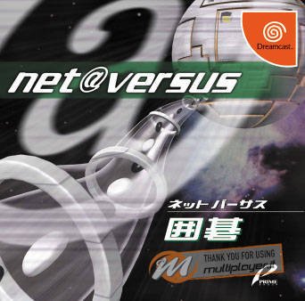 Net Versus Igo