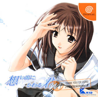 Omoide ni Kawaru-Kimi: Memories Off