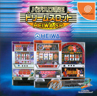Pachi-Slot Teiou: Dream Slot - Heiwa SP