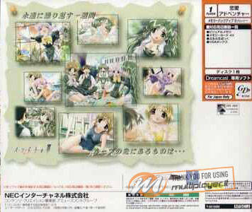 Pandora no Yume