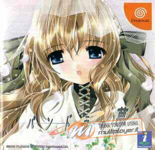 Pandora no Yume