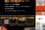 Panzer Front - Recensione