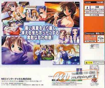 Pia Carrot e Youkoso!! 2.5