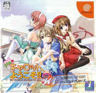 Pia Carrot e Youkoso!! 3