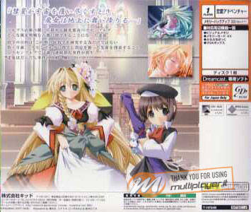 Pizzicato Polka: Suisei Genya