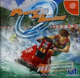 Power Jet Racing 2001